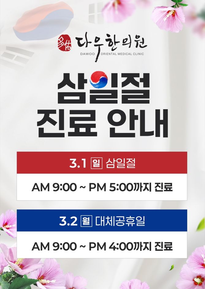 이미지 001-2026-0227-120203.png