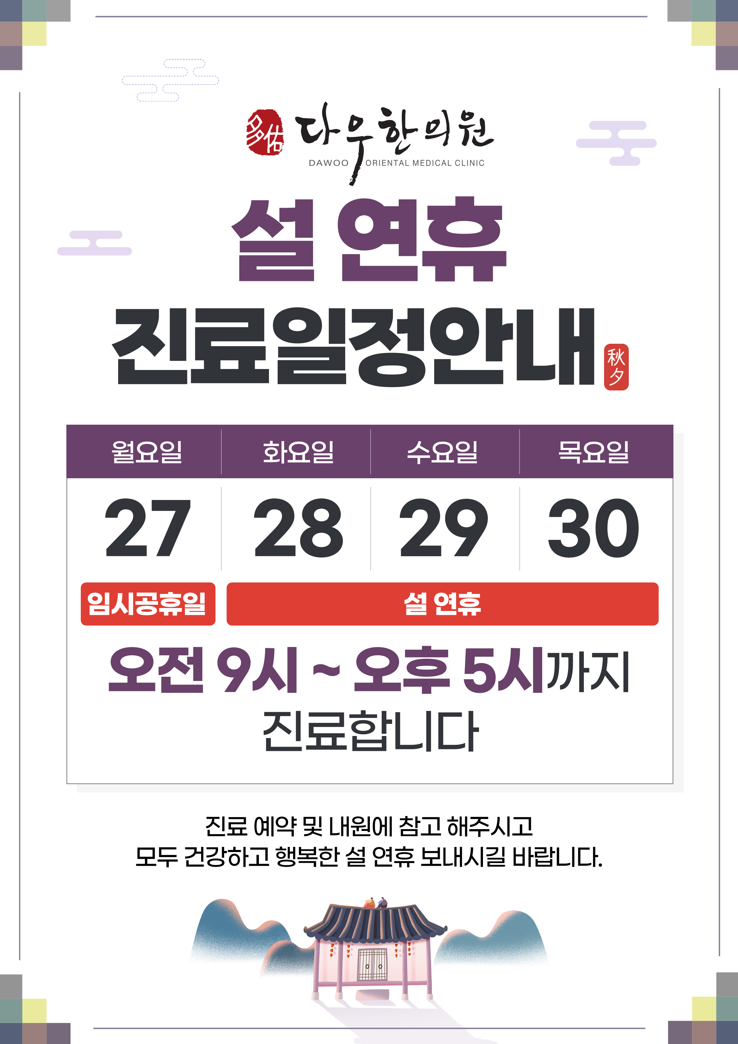 KakaoTalk_20250109_135108704.jpg