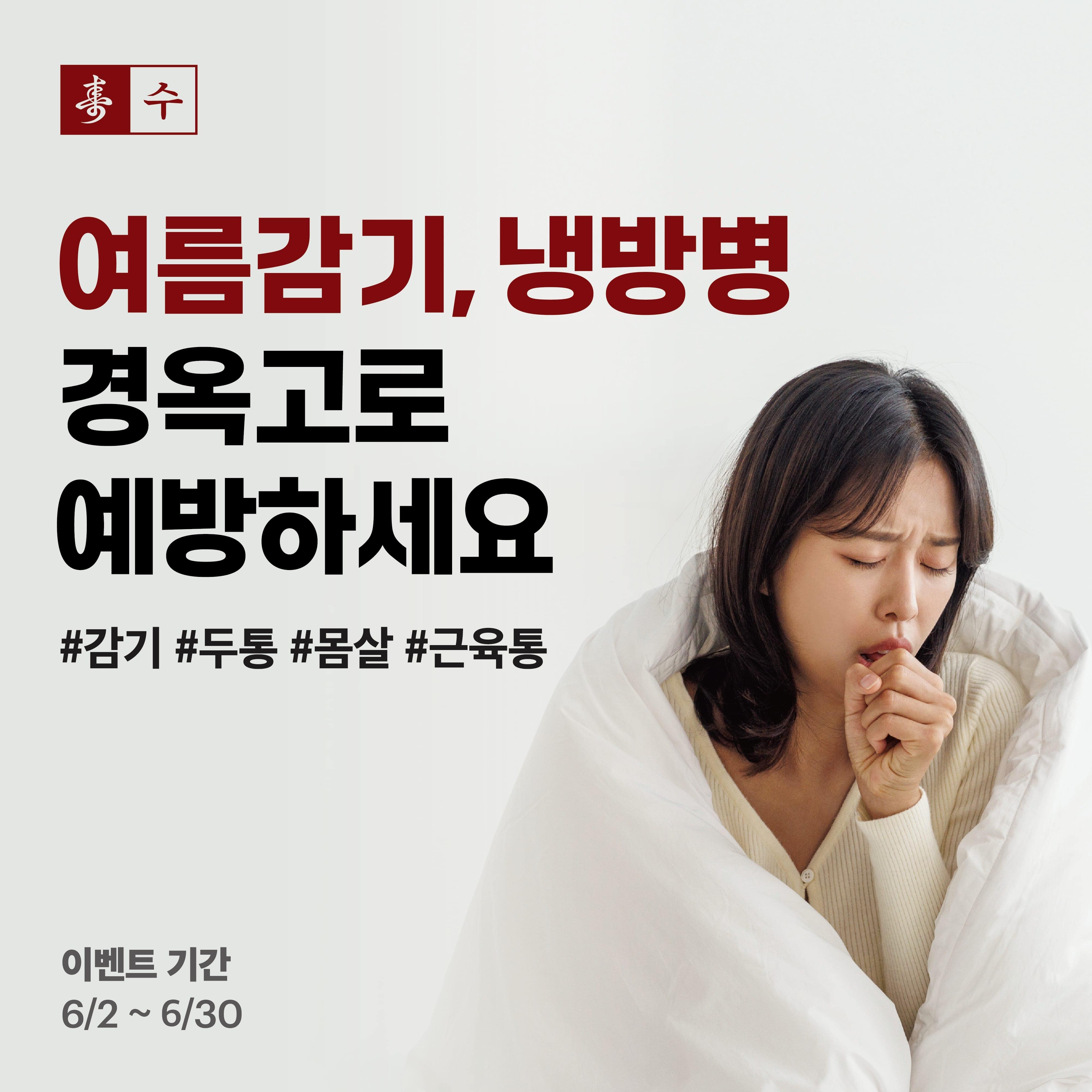 KakaoTalk_20250530_185837265_02.jpg