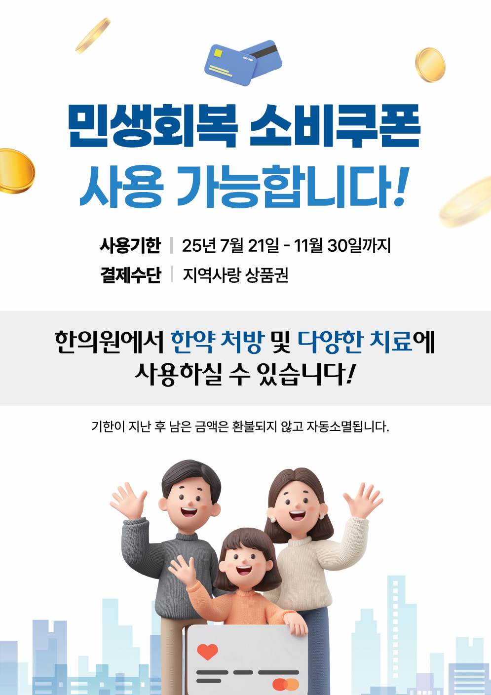 pop_20250719.png