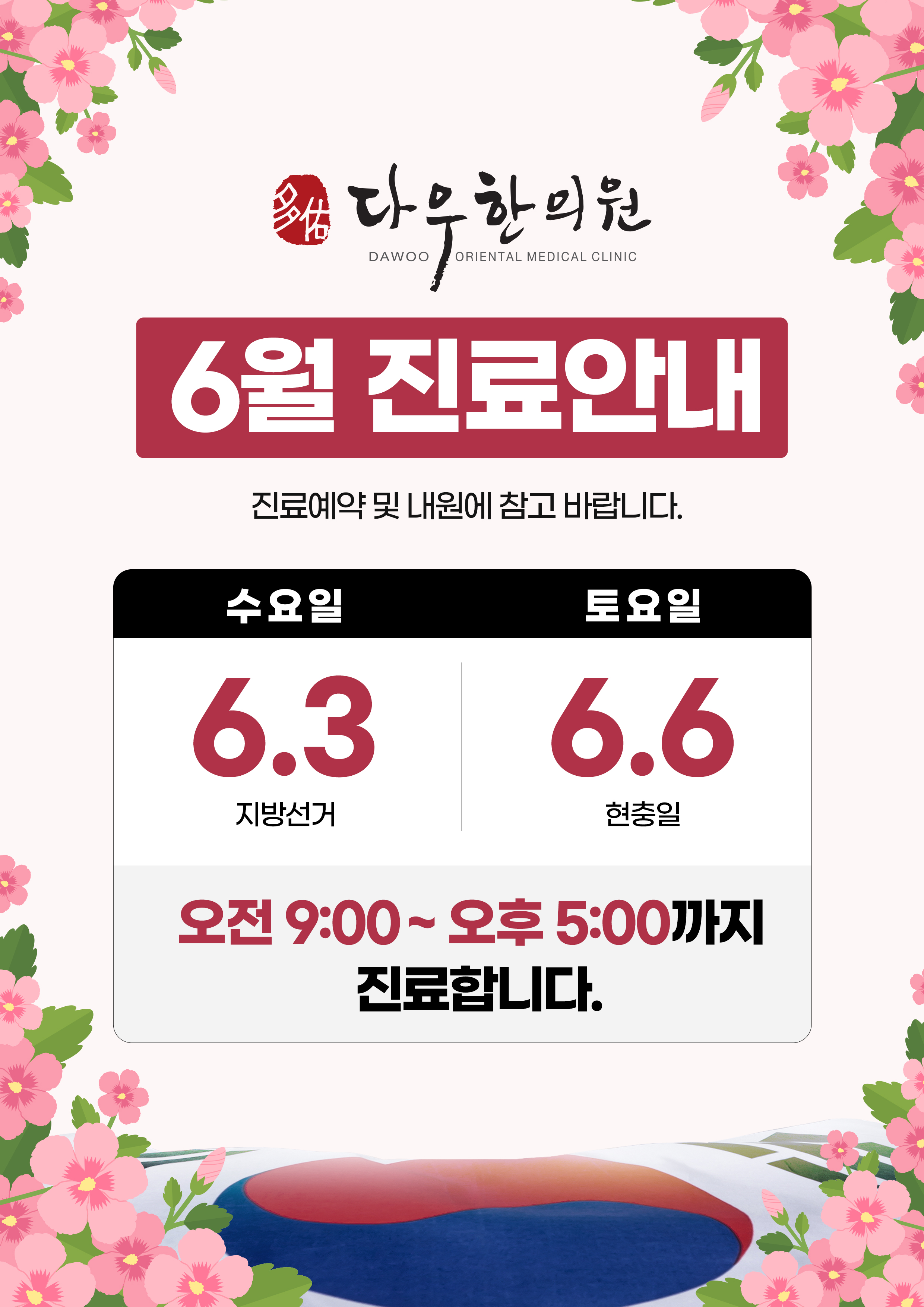 KakaoTalk_20260601_184550652.jpg
