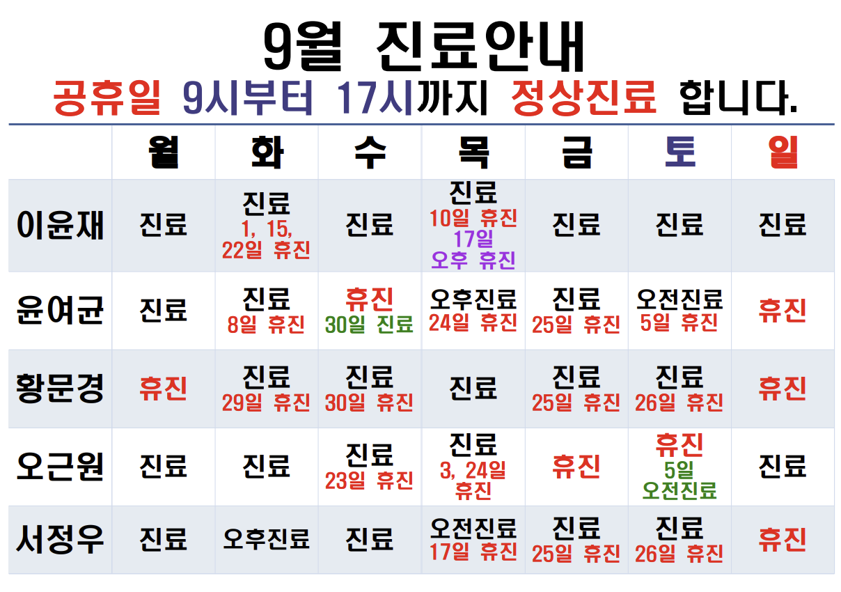 KakaoTalk_20260901_191358527_02.png