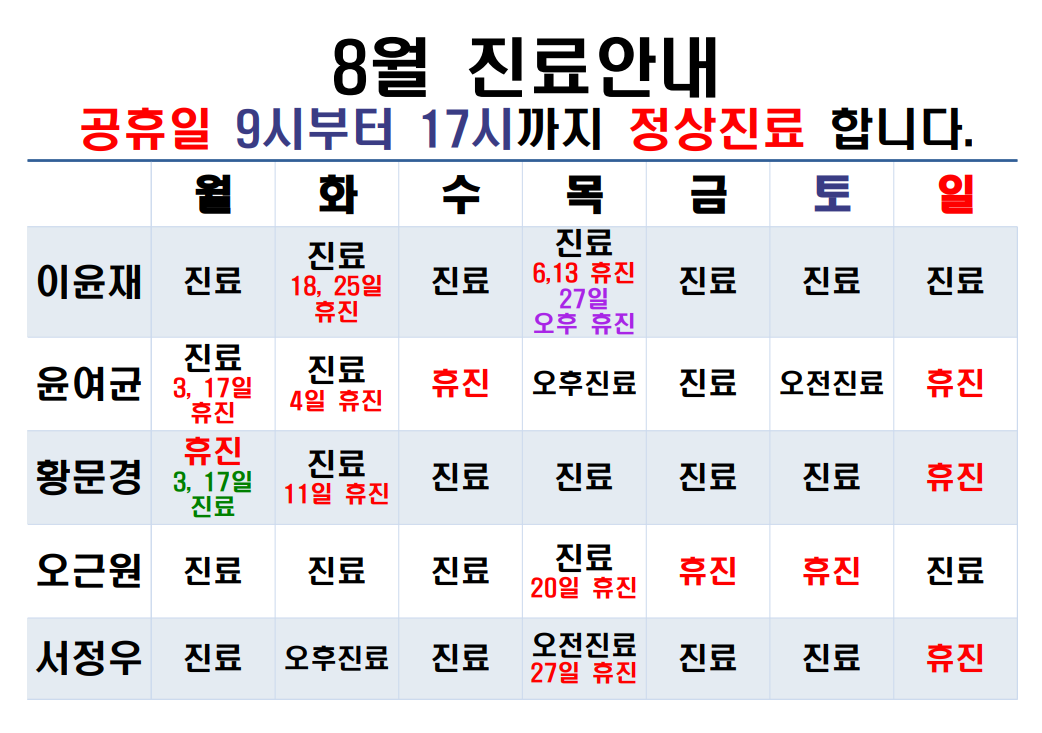 KakaoTalk_20260804_182459171_03.png