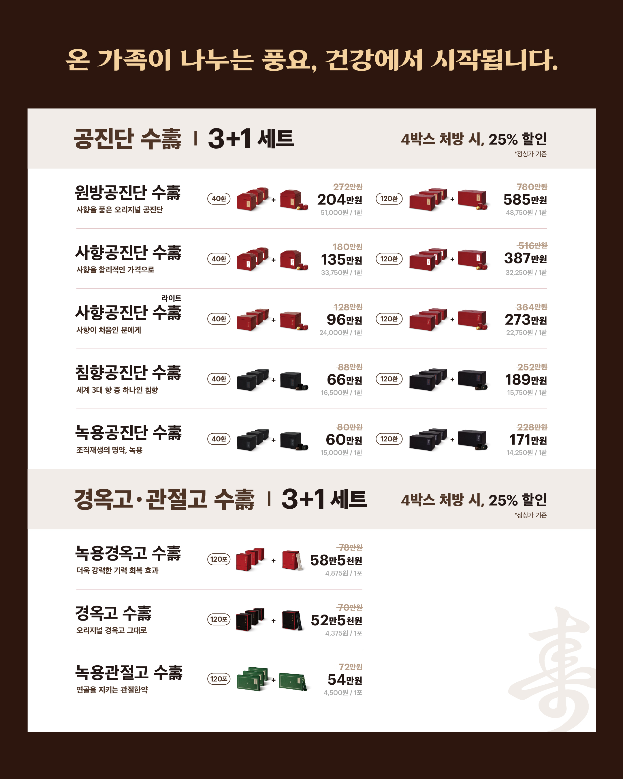 KakaoTalk_20260902_154745885.jpg