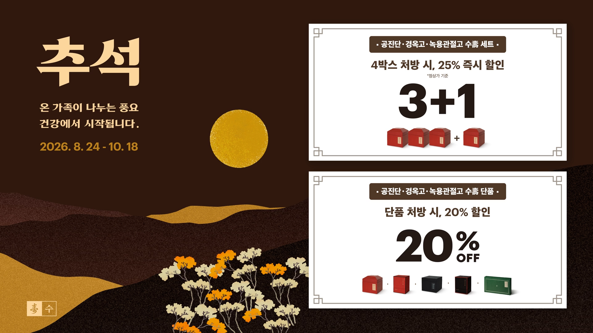 KakaoTalk_20260902_154745885_11.png