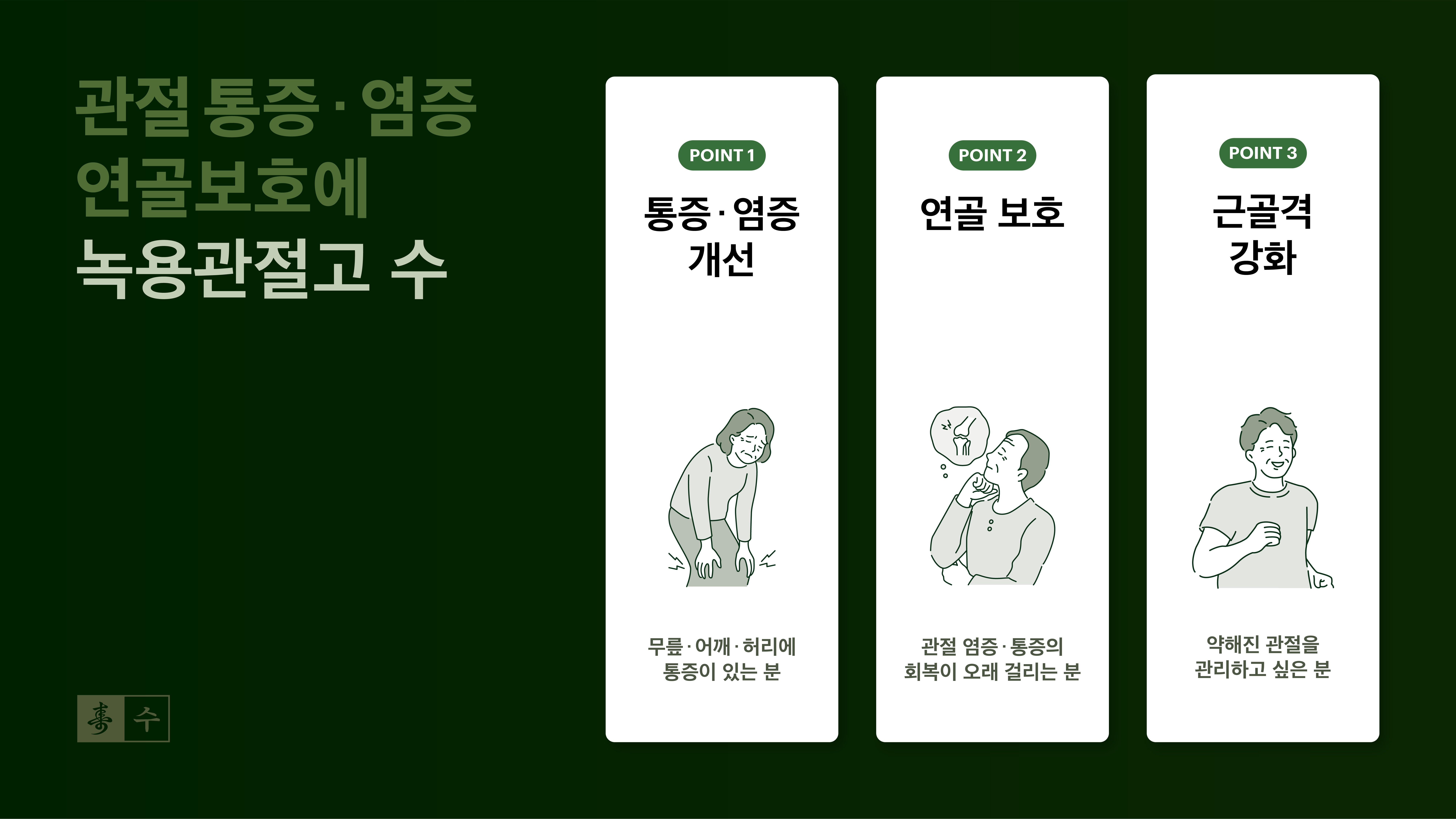 KakaoTalk_20260902_154745885_12.jpg